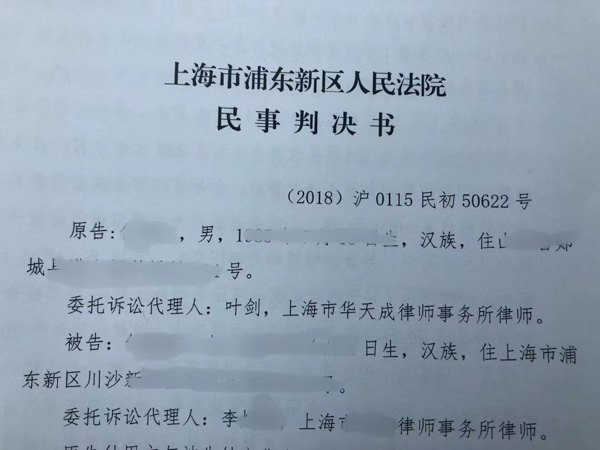 還有人不知道？南山區律師事務所告訴你住房補貼算是夫妻共同財產！