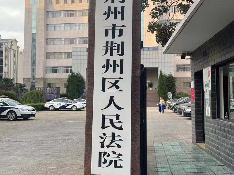 多起非法集資案件被查，深圳刑事律師警示公眾注意風險防范