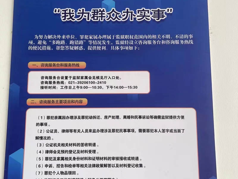 父母贈房后一方反悔共同財產如何處置？深圳資深房產律師為您解答