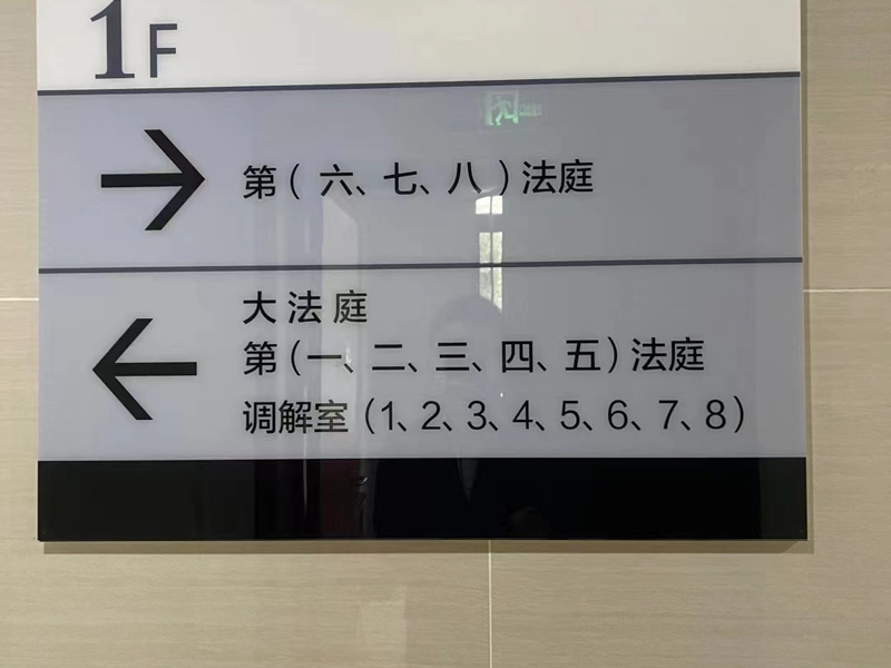 深圳律師咨詢網(wǎng)為您講解拆遷中有關(guān)主體該如何保障居民的合法權(quán)益