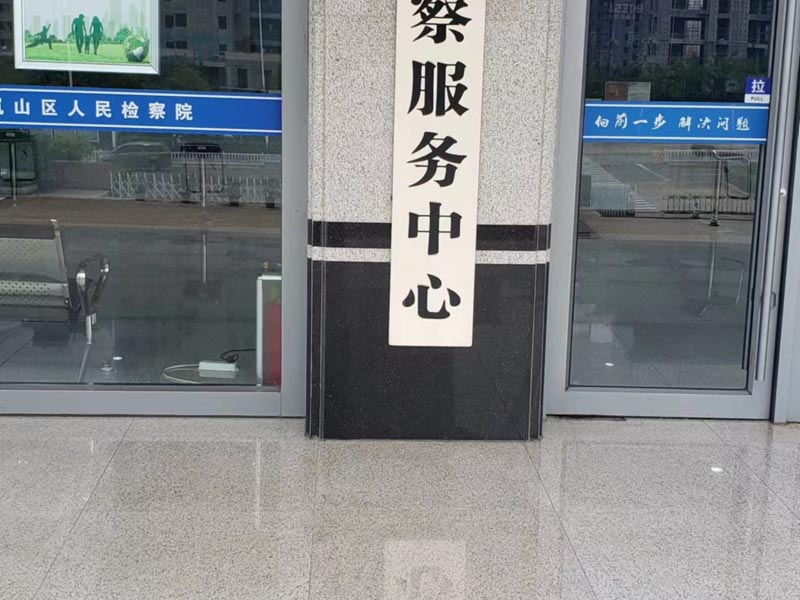 深圳遺產律師為您講解辦理遺贈扶養協議公證協議的流程是什么